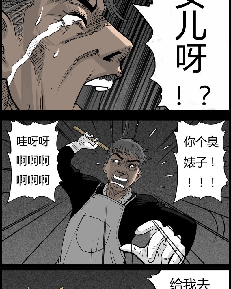 第49章：直播(二)15