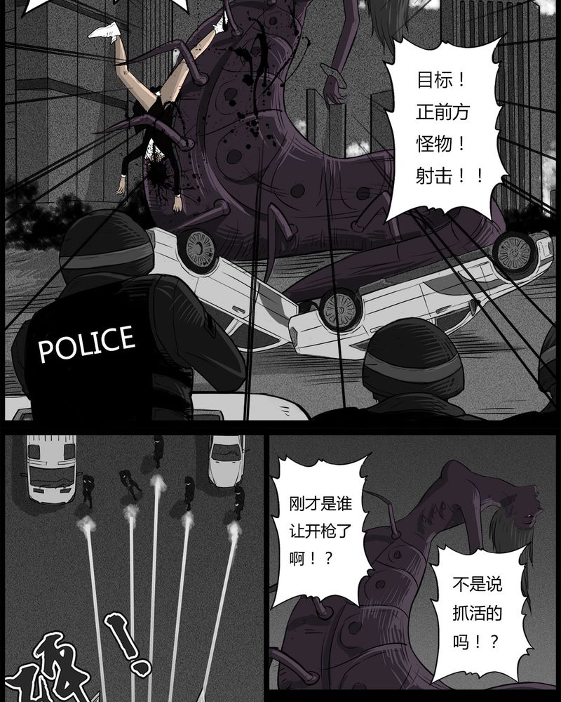 第53章：直播(六)6