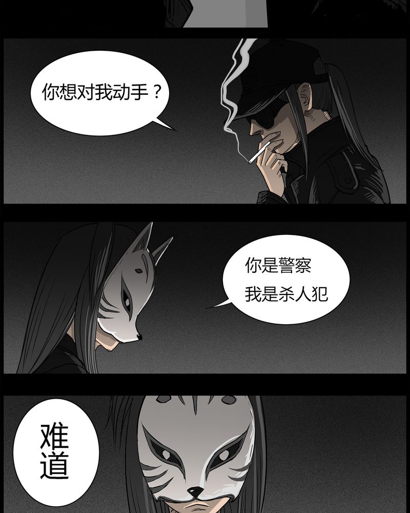 第42章：乔三(四)20
