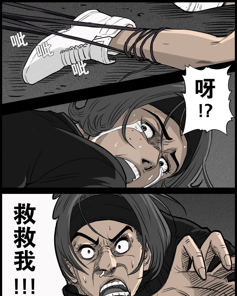 第42章：乔三(四)7