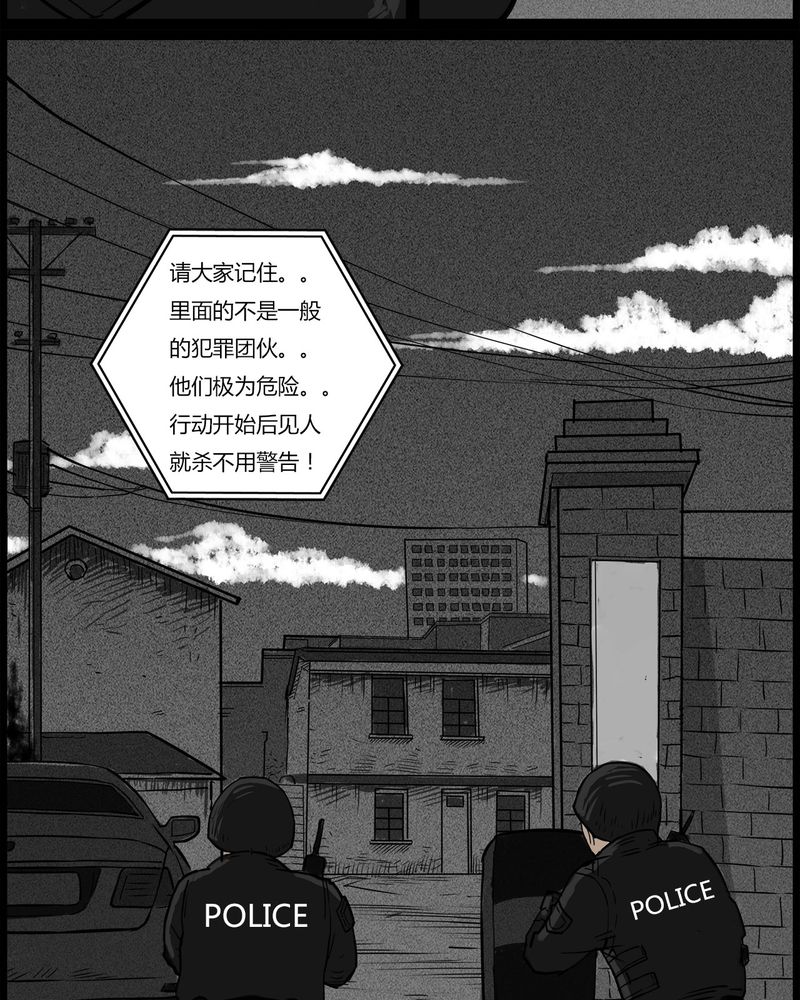 第50章：直播(三)19