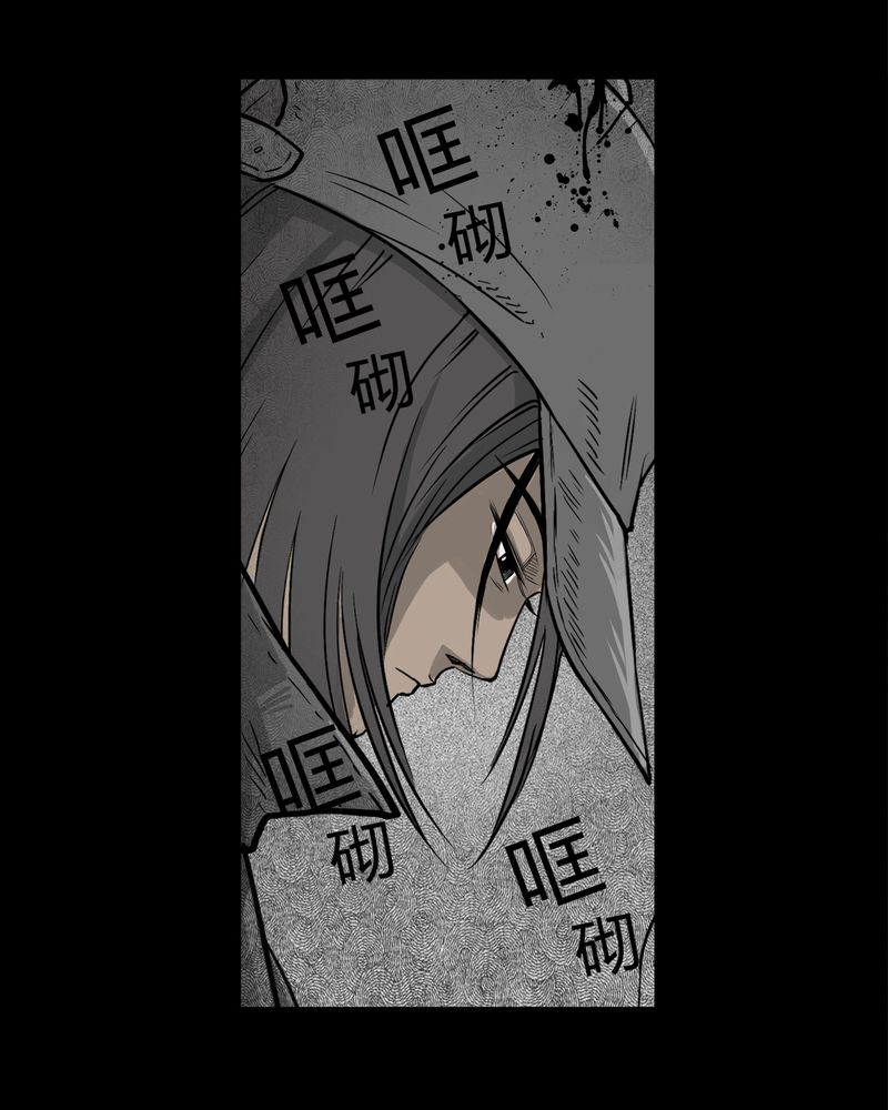 第30章：妈妈(四)18