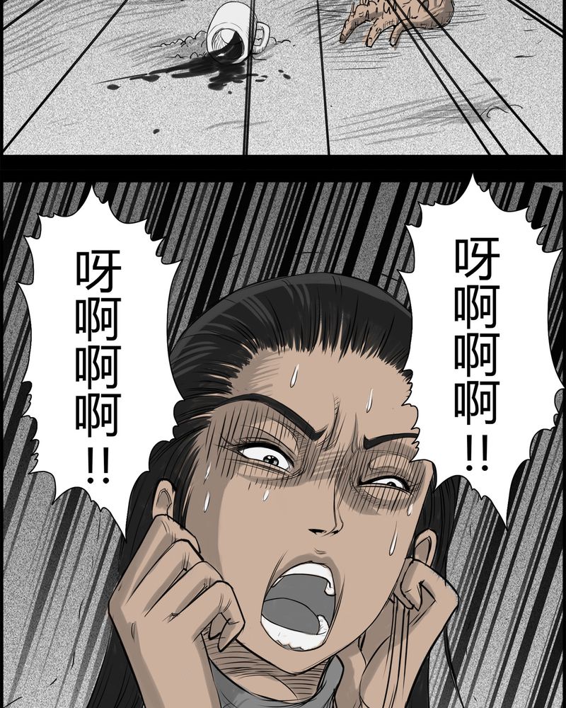 第19章：老师(三)25