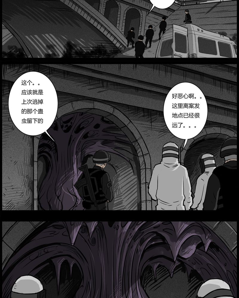 第53章：直播(六)24