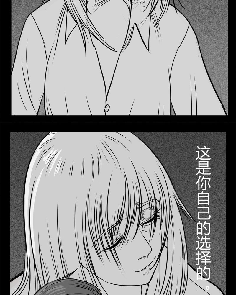 第16章：鬼婴(五)30