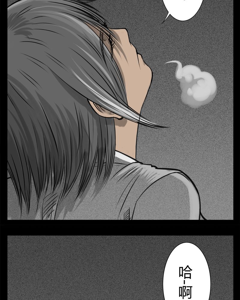 第21章：转校生(二)10