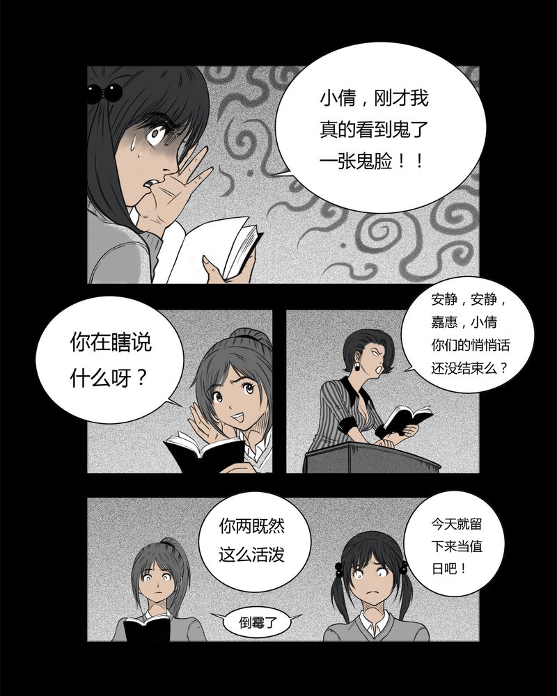 第1章：书桌(一)16