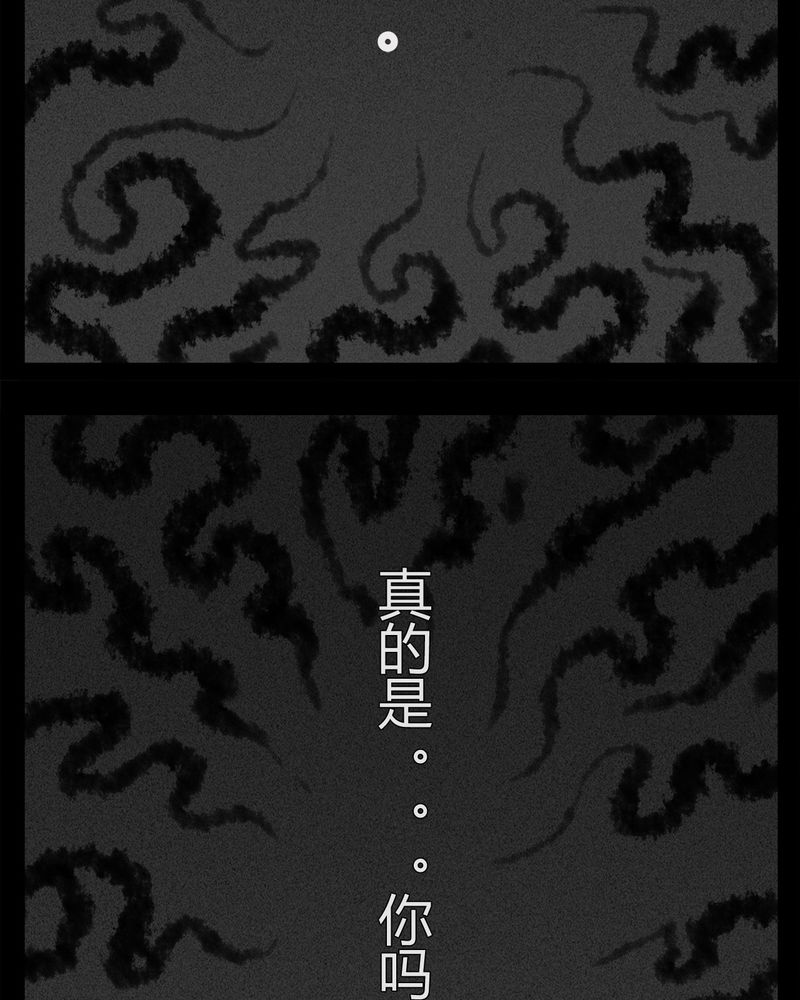 第21章：转校生(二)29