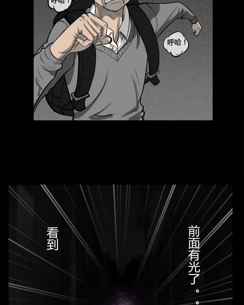 第8章：弄堂(三)5