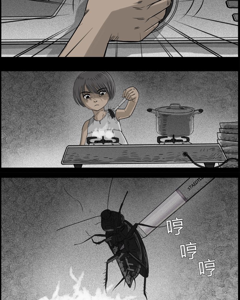 第30章：妈妈(四)5
