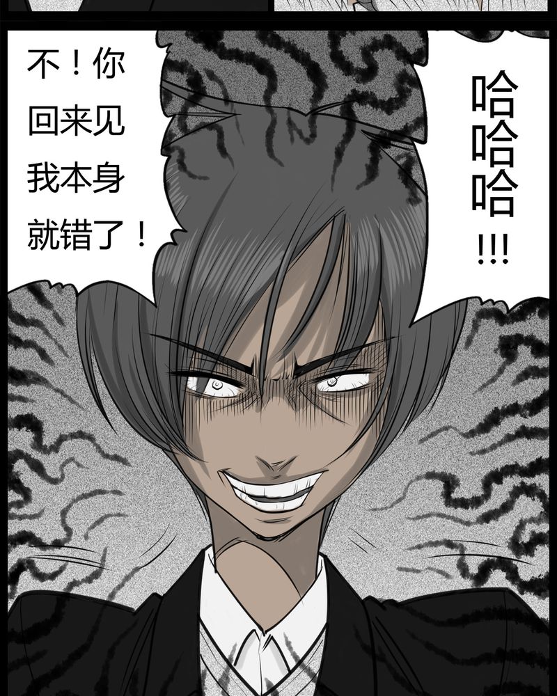 第24章：宿主(二)19