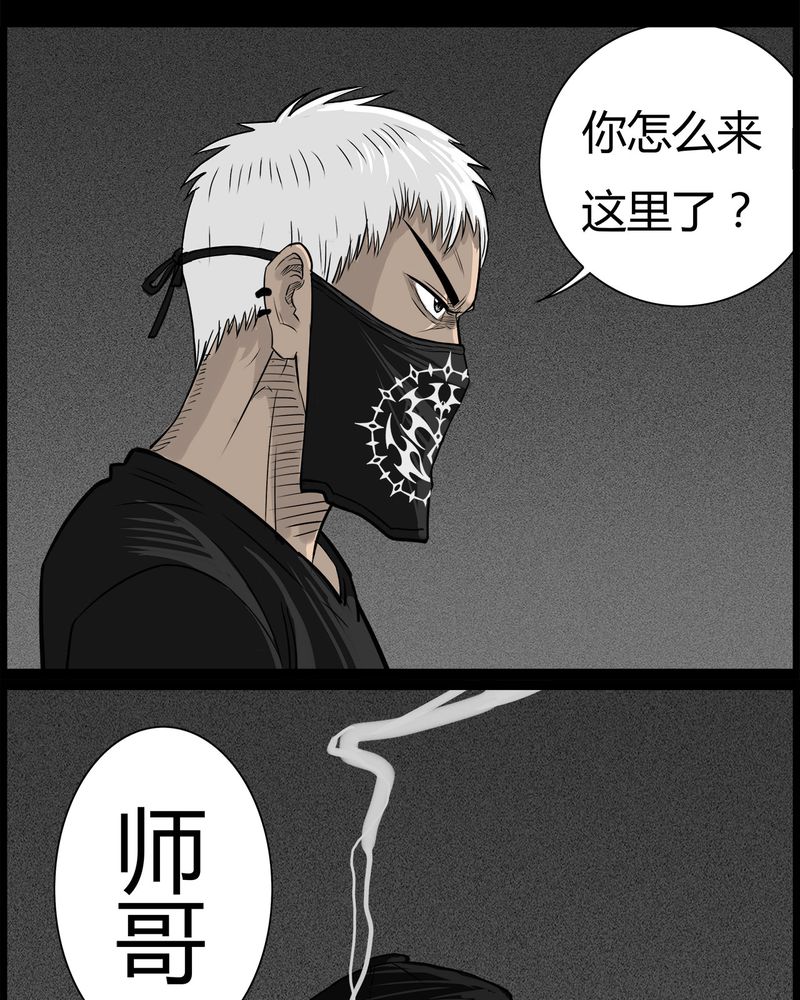 第50章：直播(三)8
