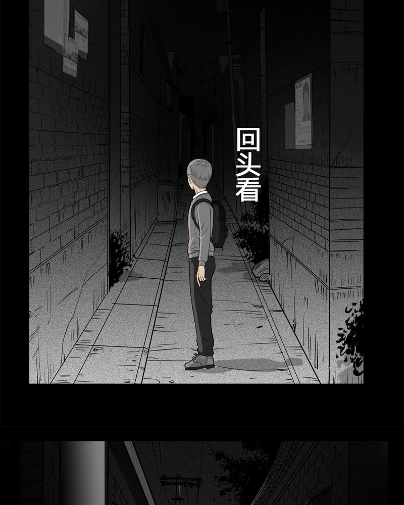 第7章：弄堂(二)19