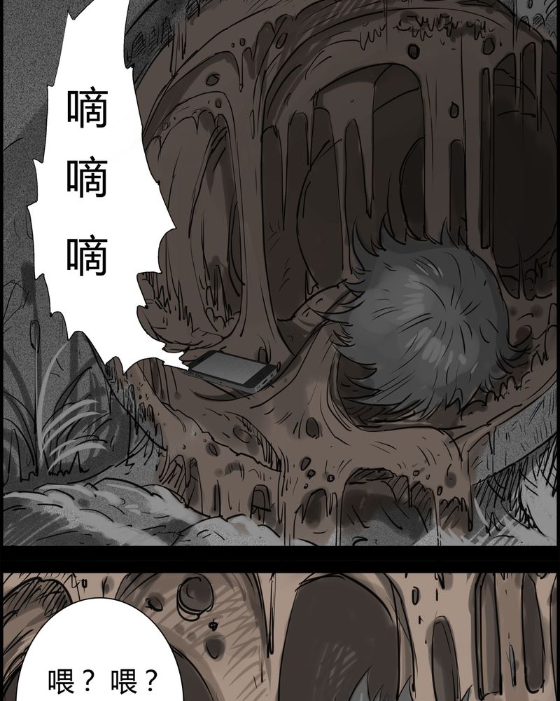 第19章：老师(三)41