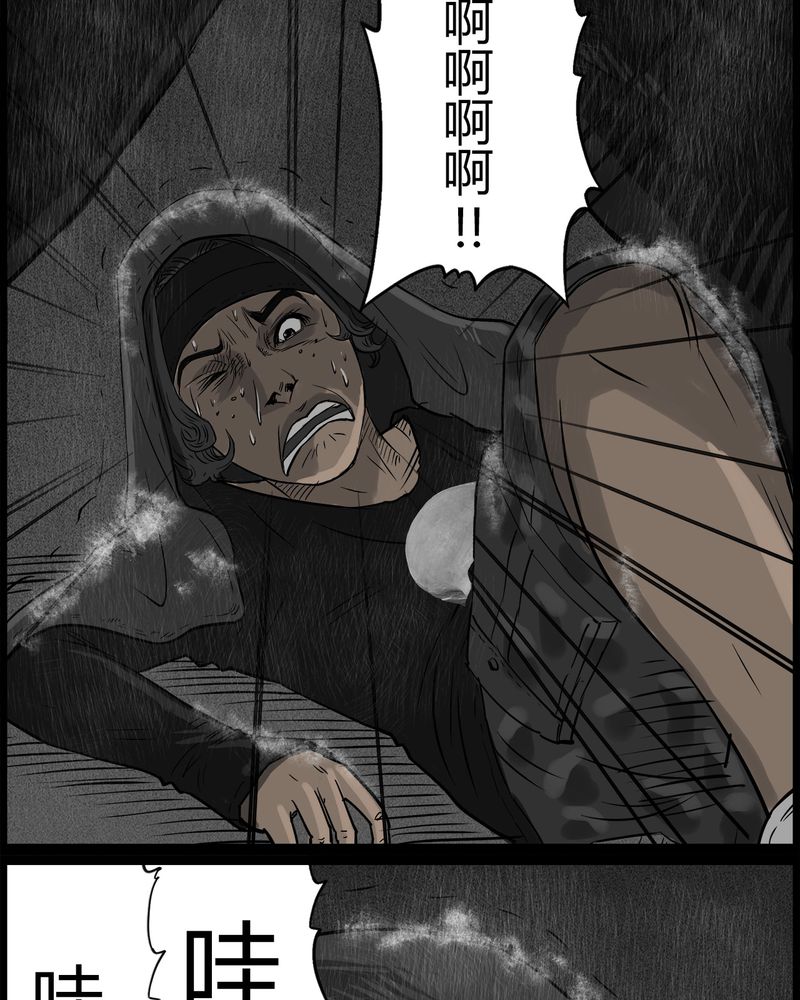 第38章：鬼咒(五)13