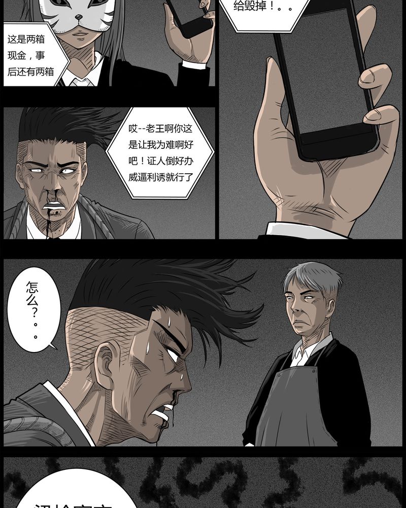 第48章：直播(一)14