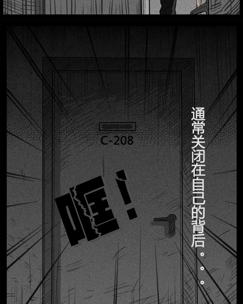 第31章：蛊王(一)20