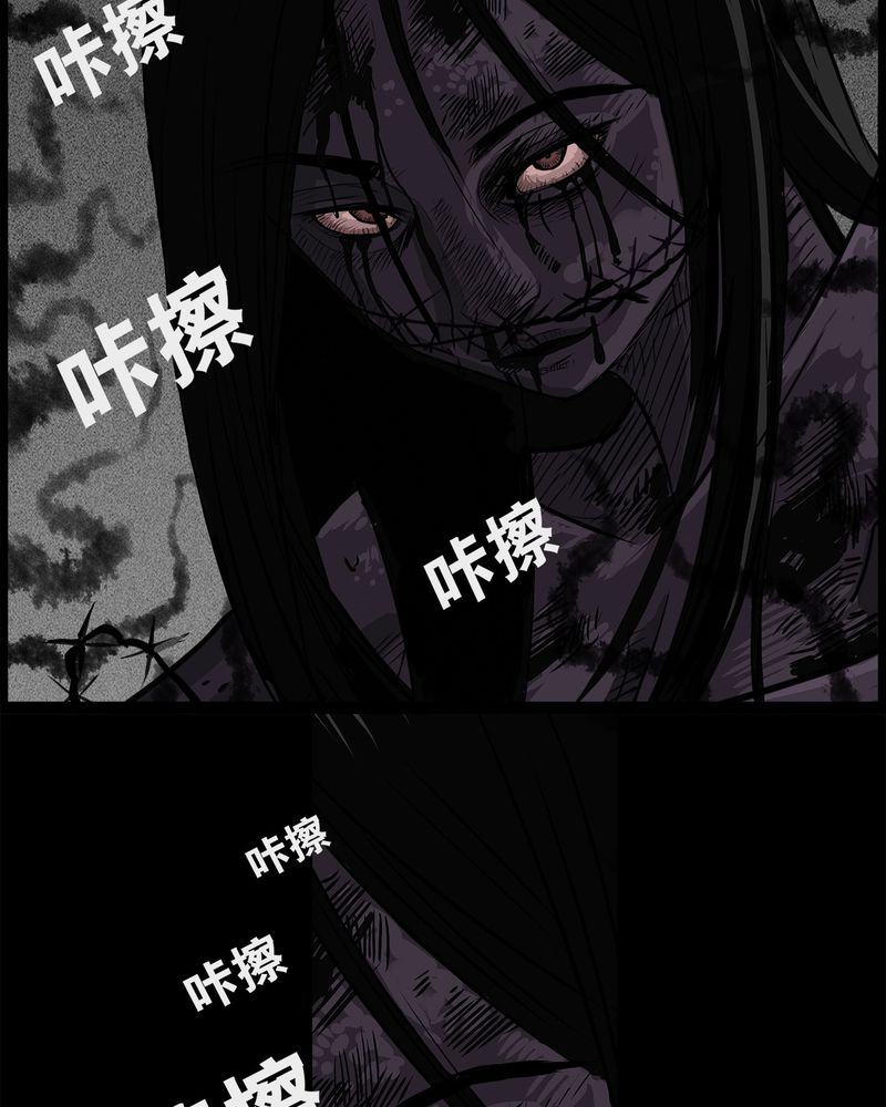 第39章：乔三(一)7