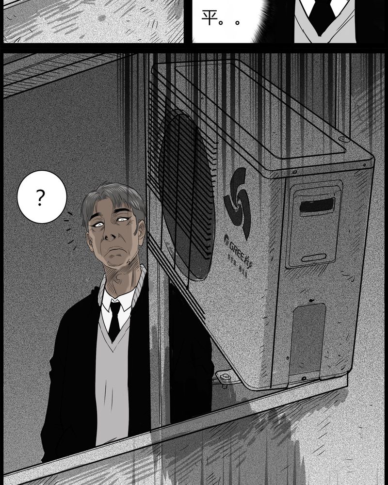 第45章：私刑(三)21