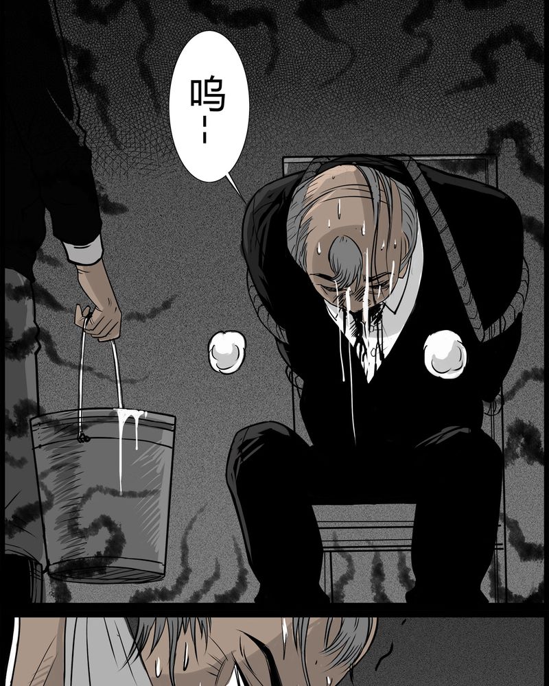第47章：私刑(五)14