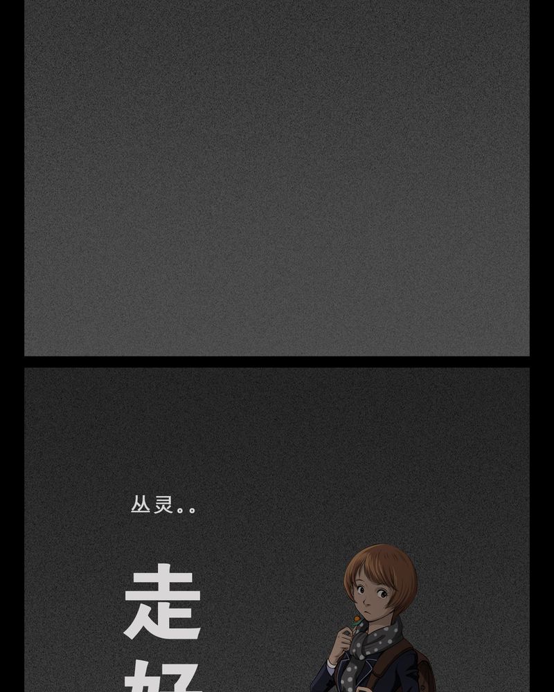 第33章：蛊王(三)33
