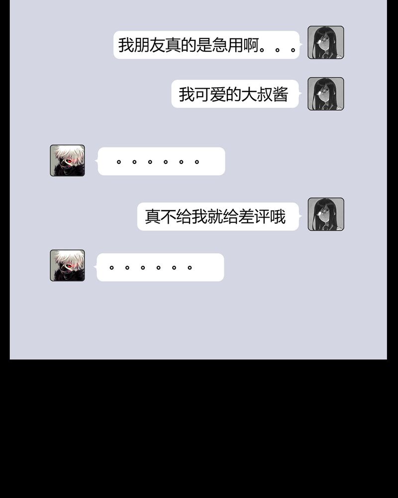 第10章：青蓝(二)14