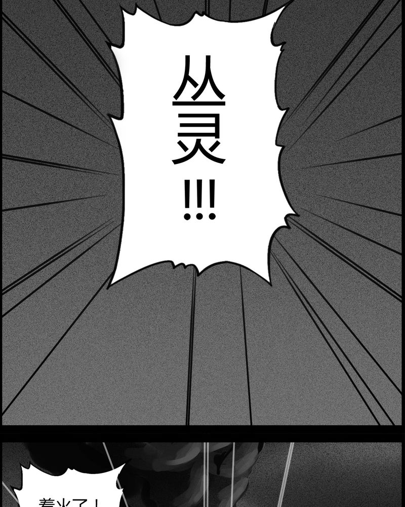 第30章：妈妈(四)13