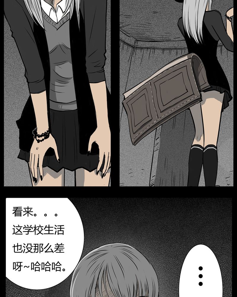 第10章：青蓝(二)7