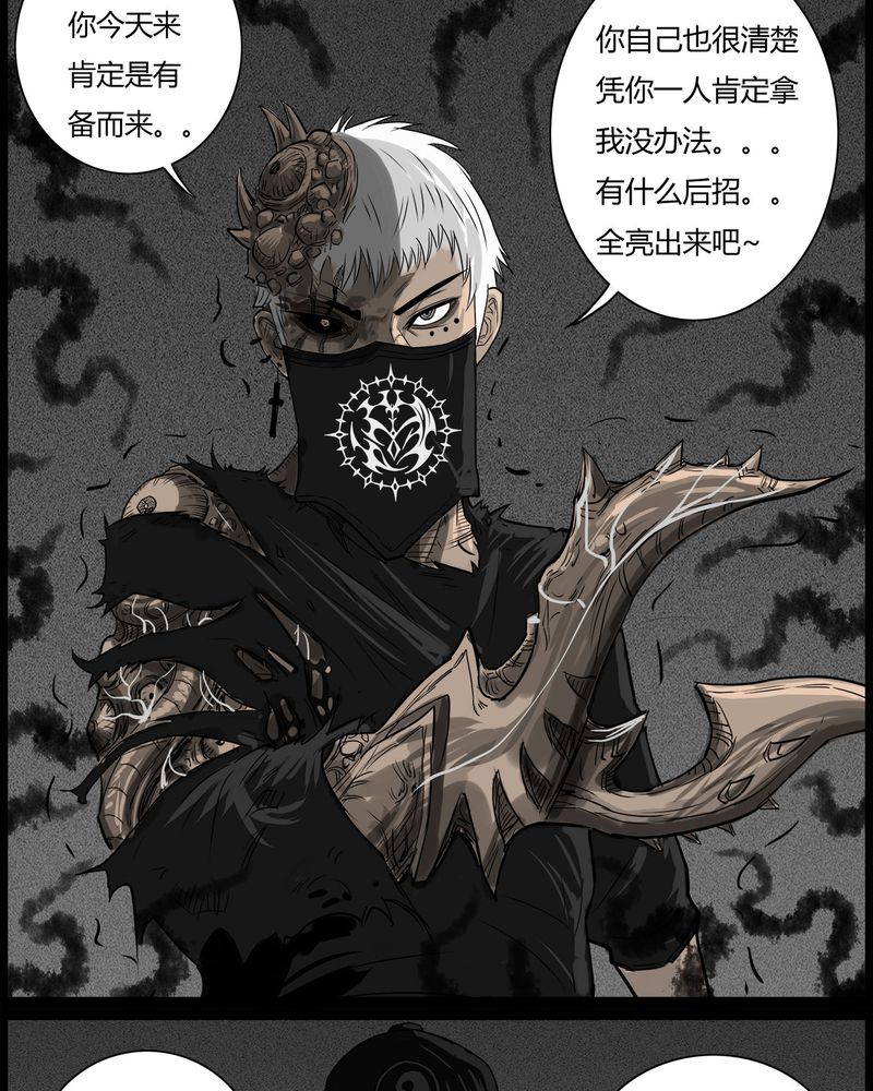 第50章：直播(三)15
