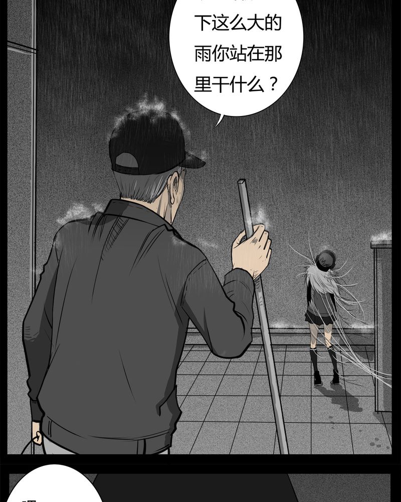 第11章：青蓝(三)15