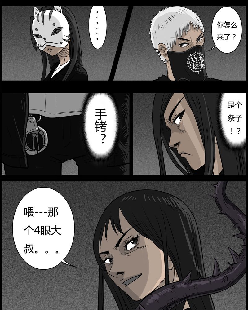 第50章：直播(三)5