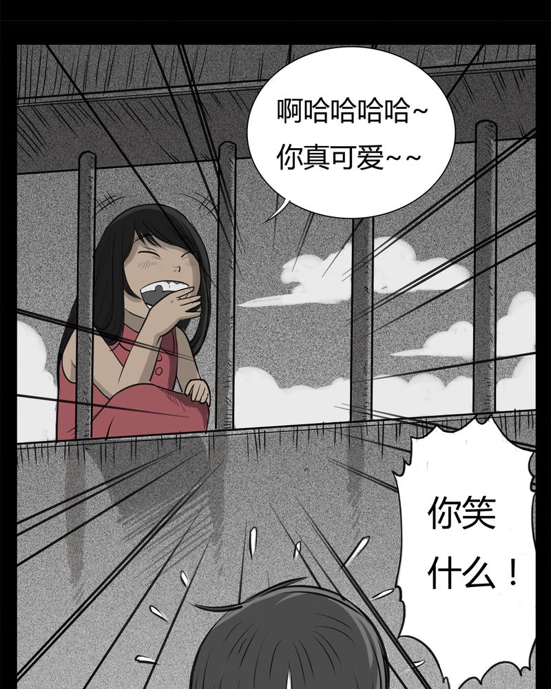 第22章：转校生(三)19