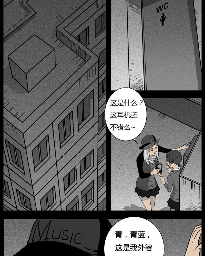 第11章：青蓝(三)42