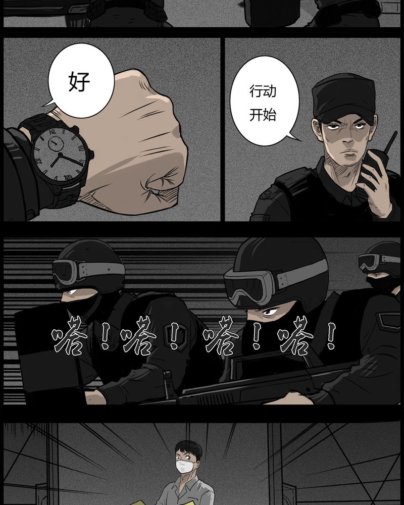 第50章：直播(三)20