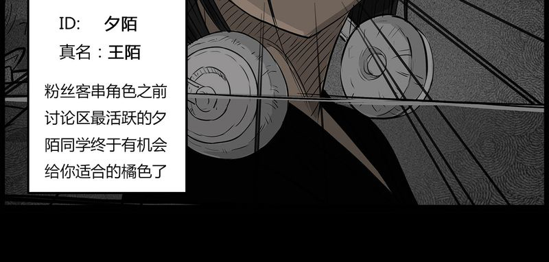 第39章：乔三(一)27