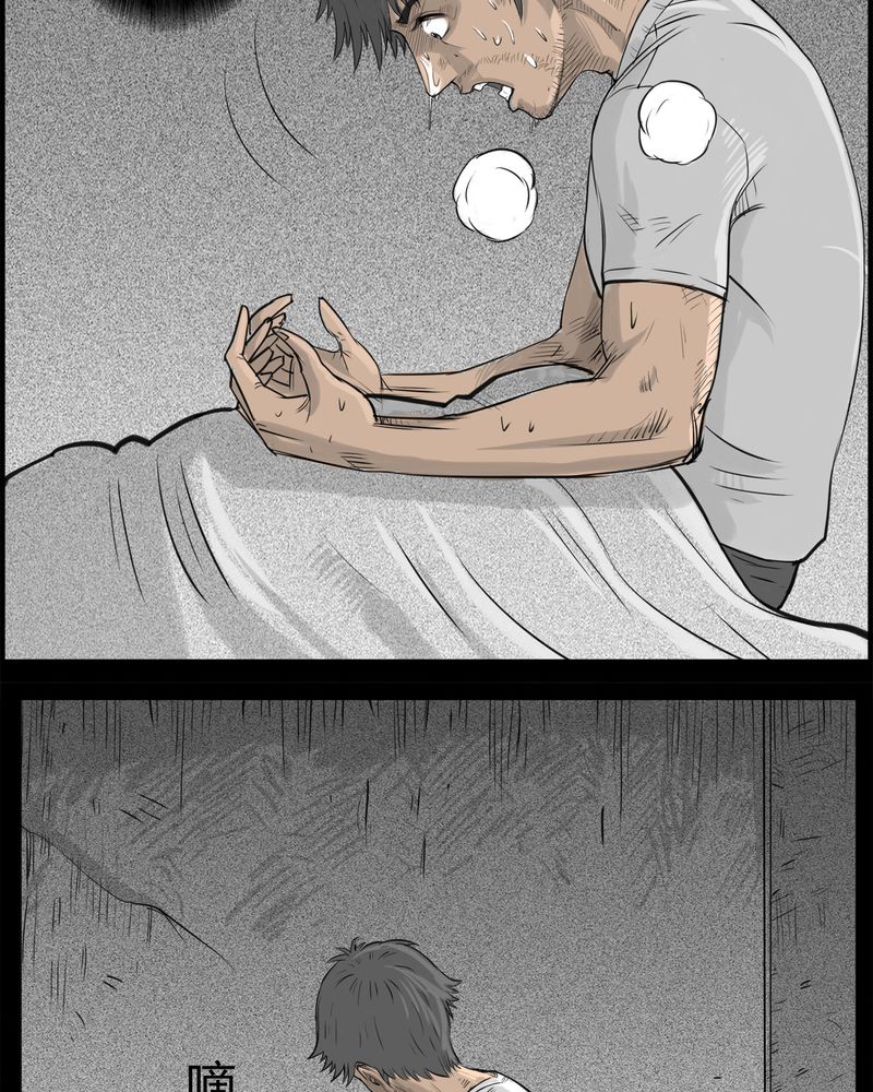 第19章：老师(三)36