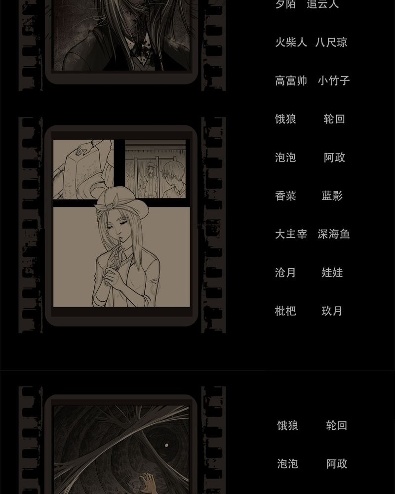 第54章：完结10