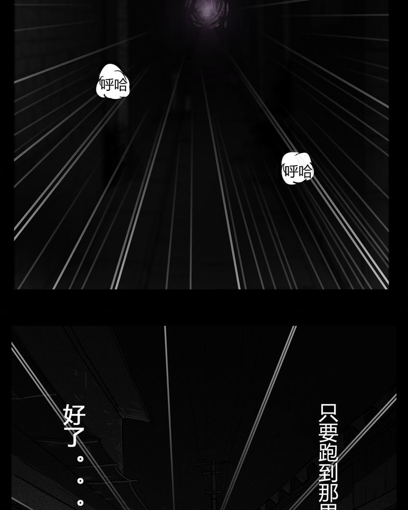 第8章：弄堂(三)6