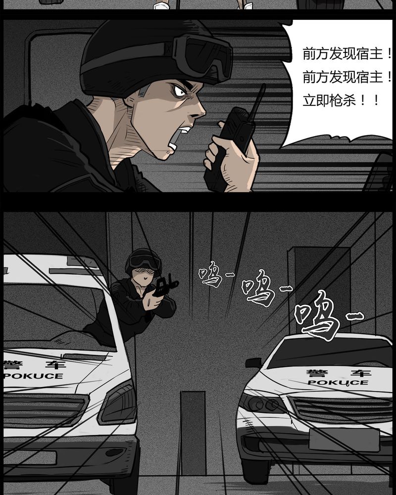 第51章：直播(四)19