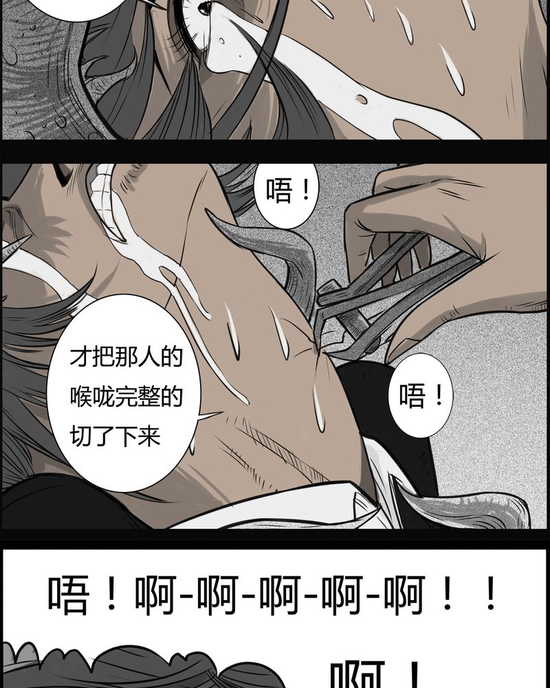 第25章：宿主(三)11