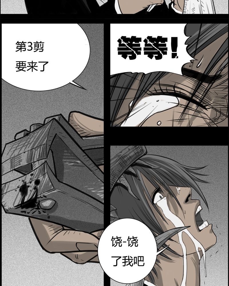 第25章：宿主(三)20