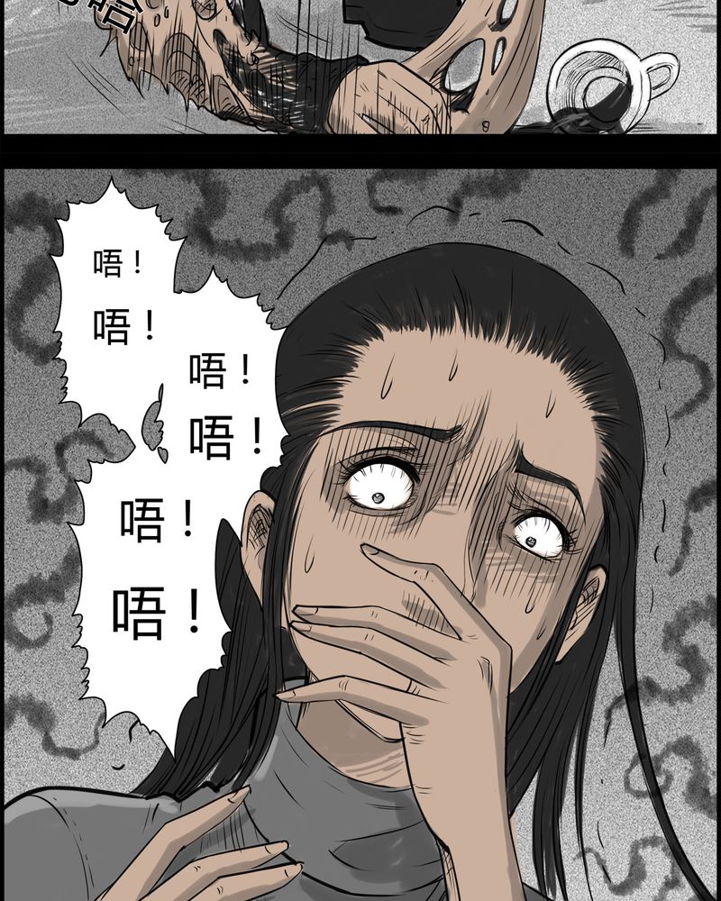 第19章：老师(三)23