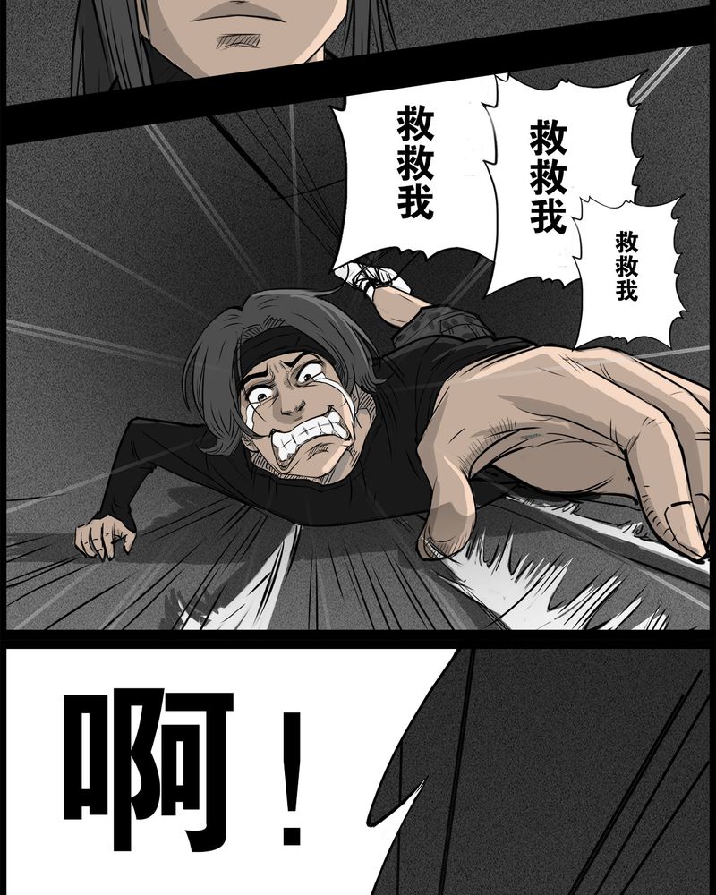 第42章：乔三(四)9