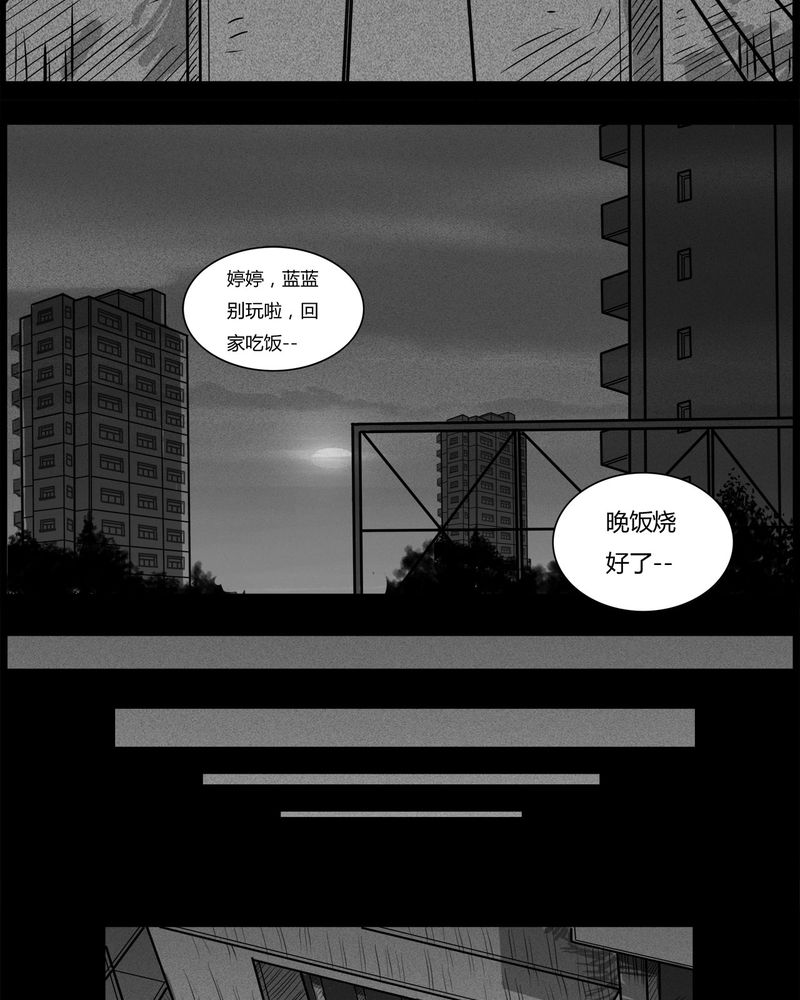 第29章：妈妈(三)21