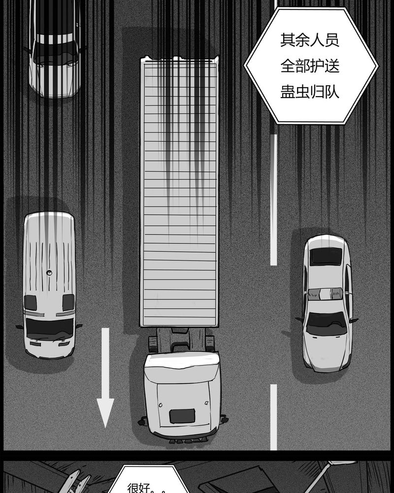 第51章：直播(四)15