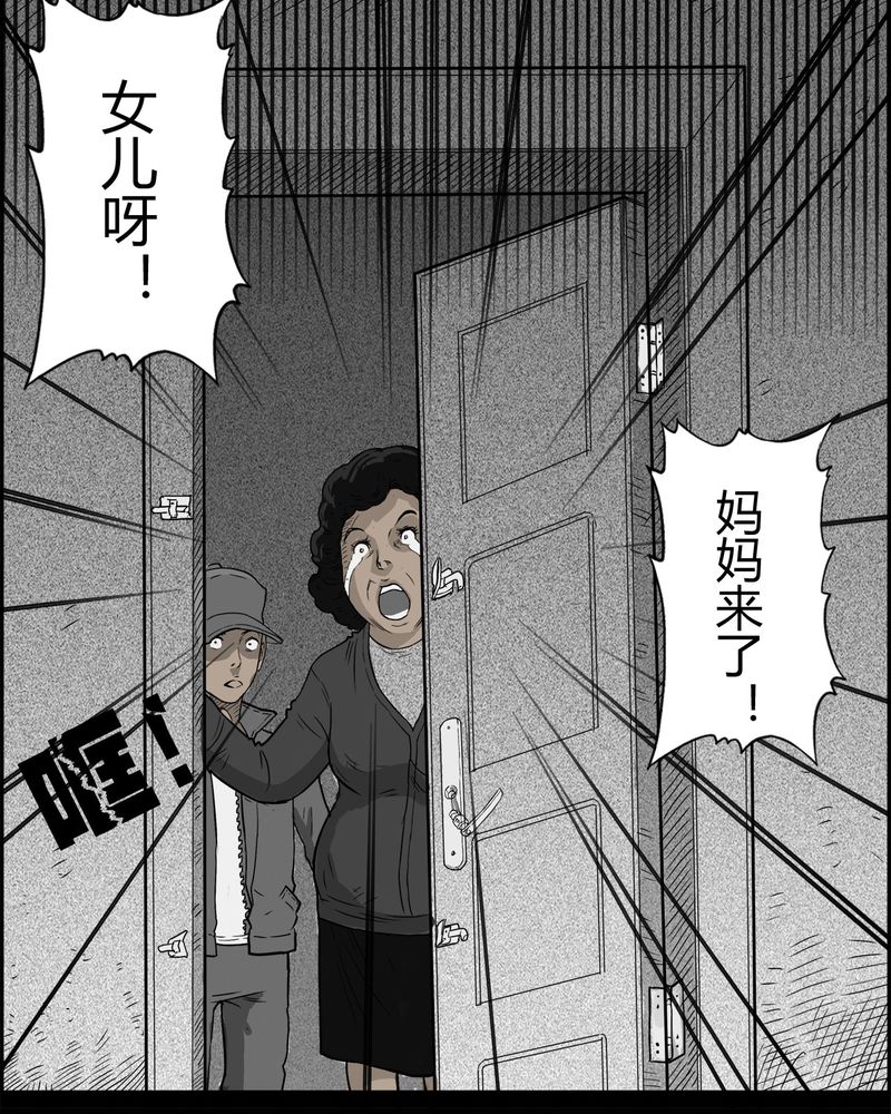第27章：妈妈(一)17