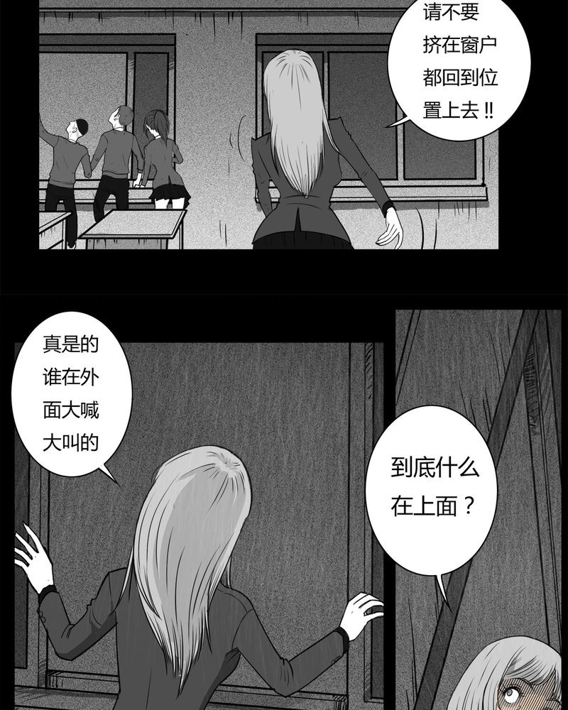 第11章：青蓝(三)30