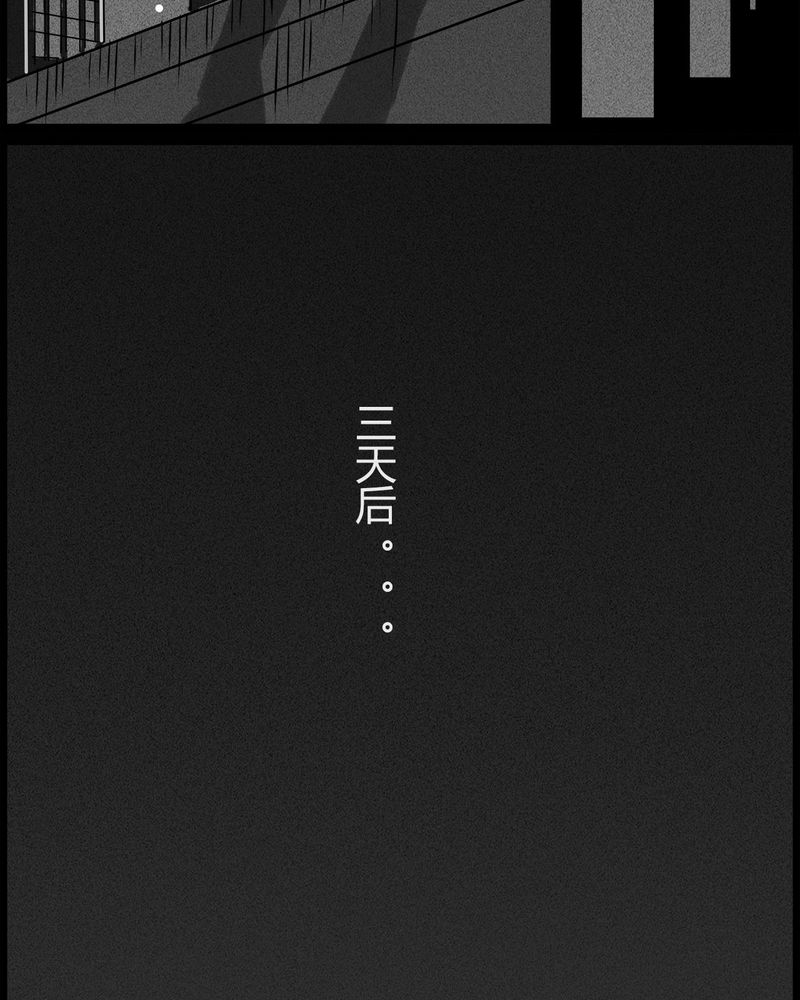 第53章：直播(六)22