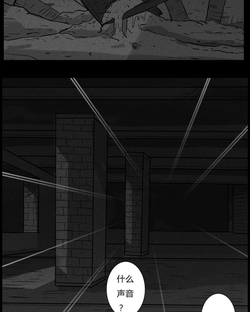 第38章：鬼咒(五)25
