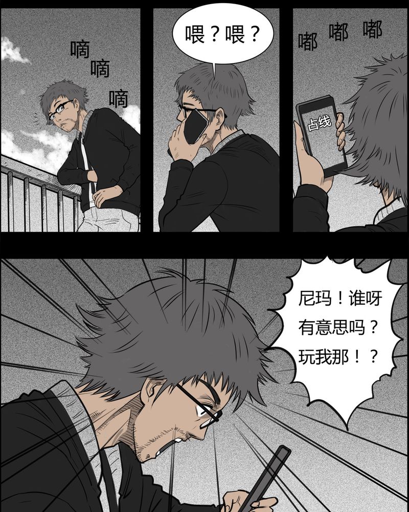 第18章：老师(二)18